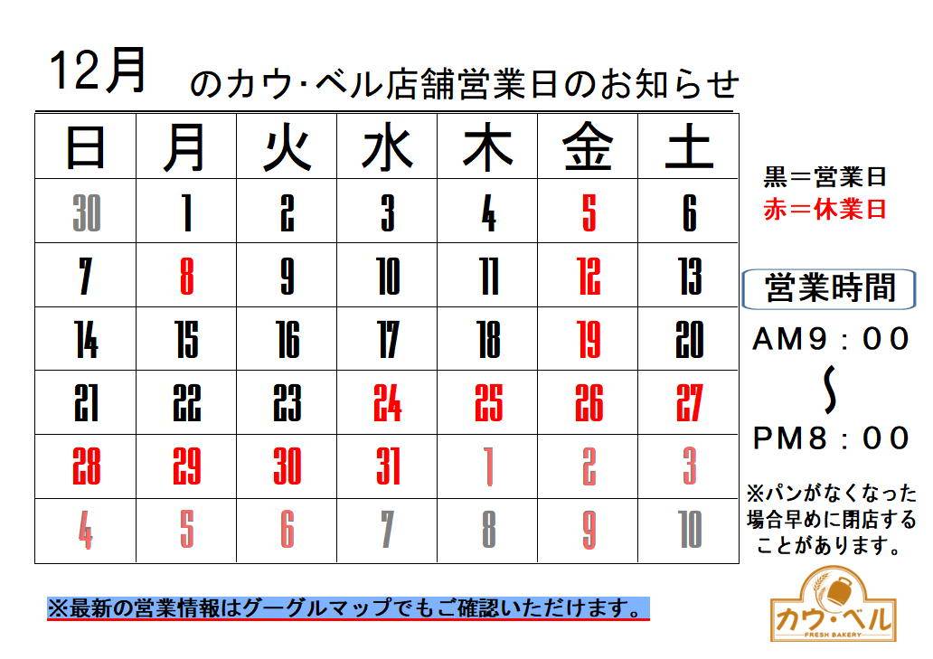 2025.10-12　オーダーページ 月間ダイアリー(カレンダー式)BIBLE［7502］ リフィル ASHFORD