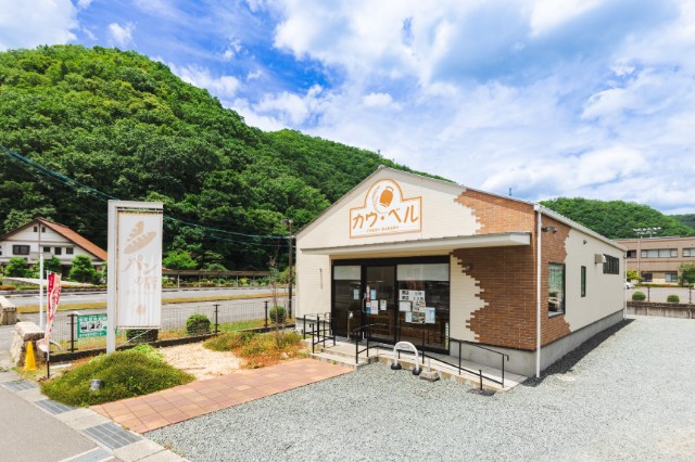 岡山県井原市のパン屋さん｜フレッシュベーカリーカウ・ベル