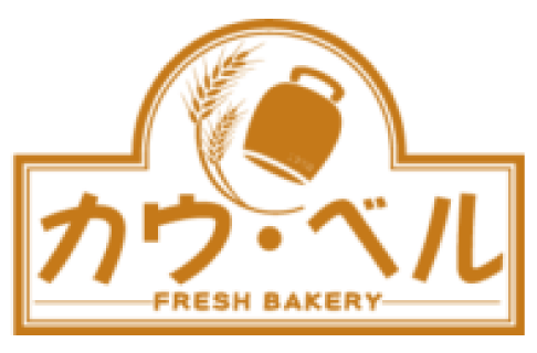 フレッシュベーカリーカウ・ベル